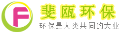 濾袋，蕾丝视频APP下载，液體蕾丝视频APP下载生產廠家，蕾丝视频污下载環保科技(上海)有限公司